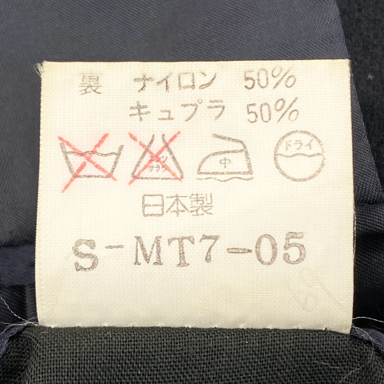 48h15 VAN JACKET ヴァン ヂャケット 金ボタン テーラードジャケット ブレザー 紺ブレ A5 ネイビー 紺色 ウール メンズo07t