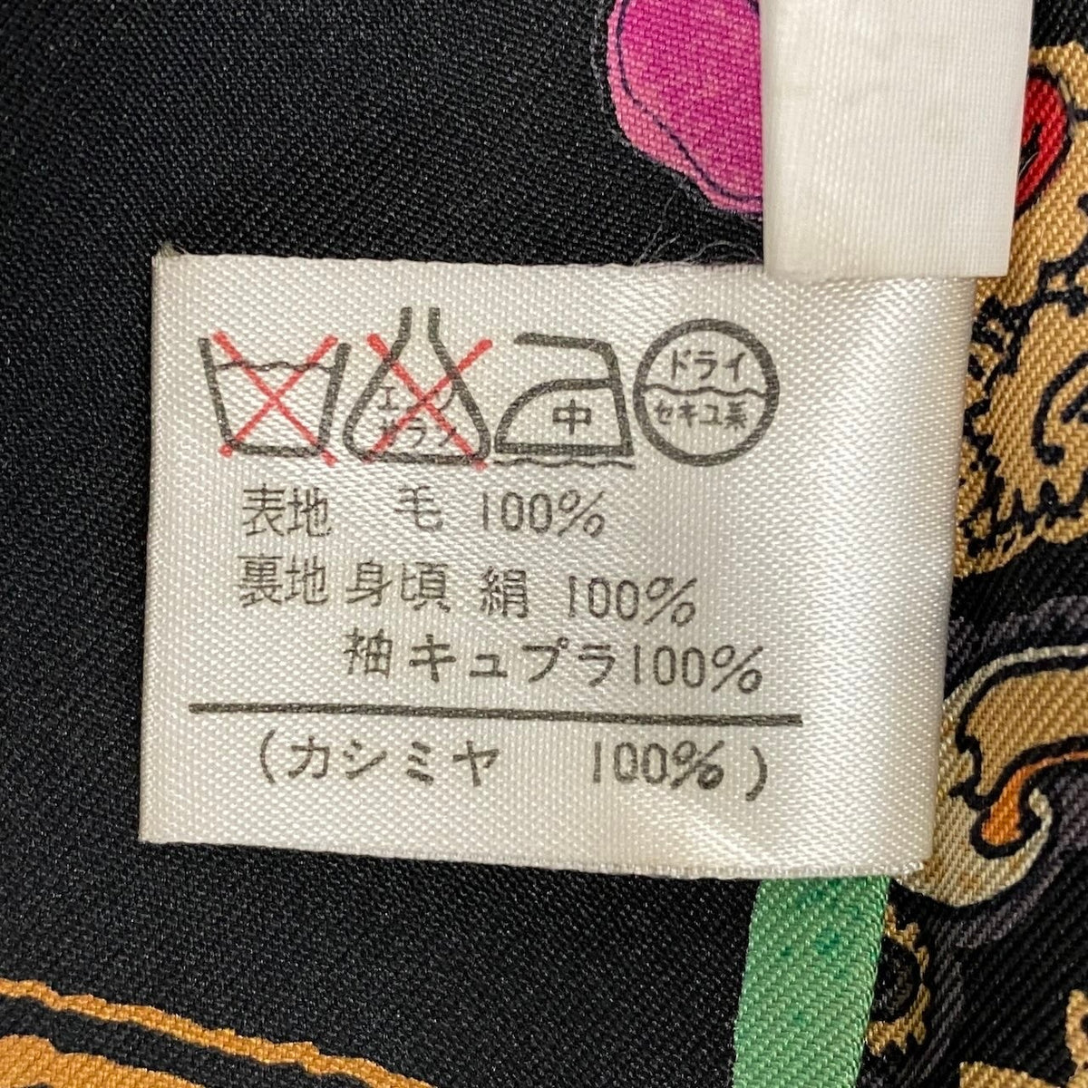 14i25 LEONARD レオナール カシミヤコート 裏地総柄 ロングコート チェスターコート 9AR ブラック カシミア100% レディース 女性用u02t