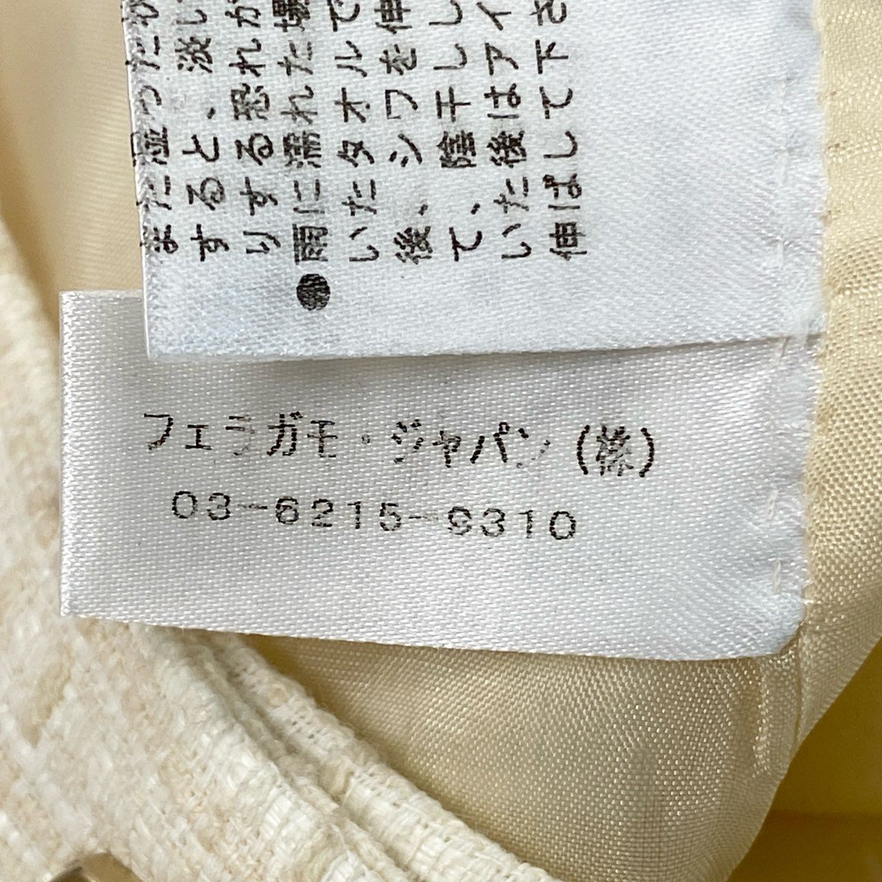 Ib26 《美品》 Salvatore Ferragamo サルヴァトーレフェラガモ ガンチーニターンロック ツイードスカート 38 アイボリー レディースu02t