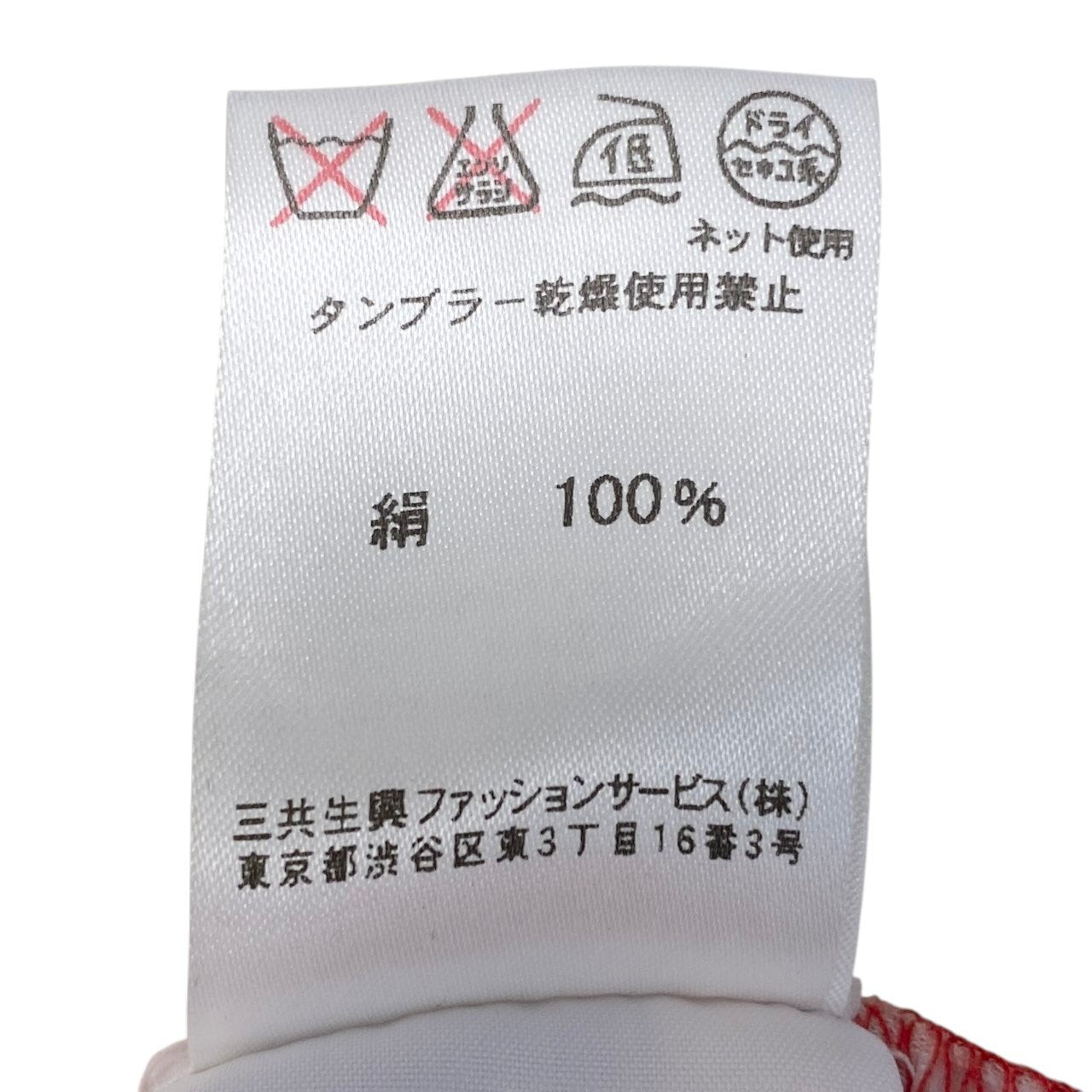77h20 LEONARD レオナール インポートライン 美しい花柄プリント 長袖ワンピース ロング丈 40 マルチカラー シルクu02t