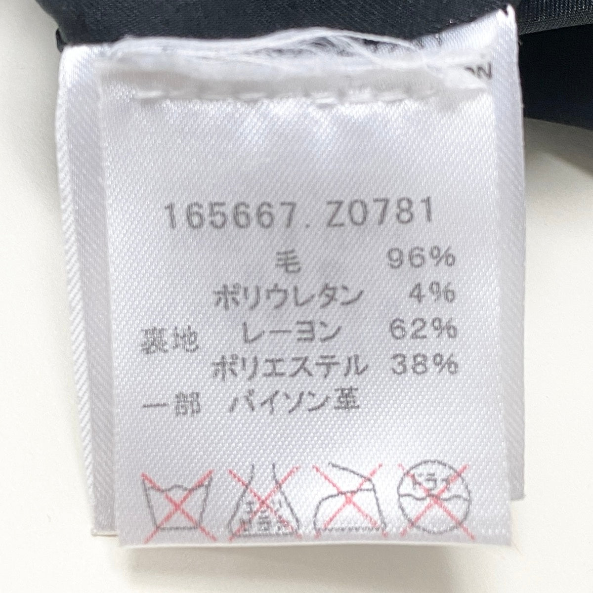 If12 GUCCI グッチ スタッズ装飾 レザーベルト 膝丈スカート ストレッチ 165667 サイズ46 ブラック レディース 女性用t18rt18r