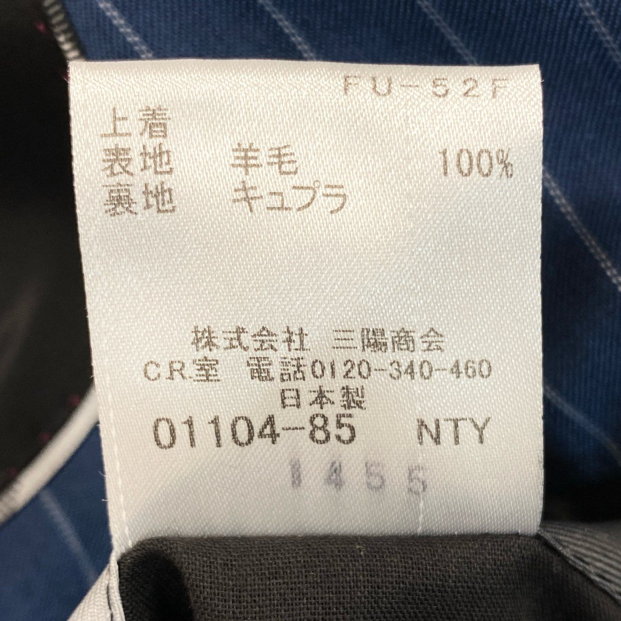《美品》BLACK LABEL CRESTBRIDGE ブラックレーベルクレストブリッジ スーツセットアップ シングルスーツ 2B 背抜き サイドベンツ ストライプ 51H45-512-26 AB ブルー ホワイト メンズo07t