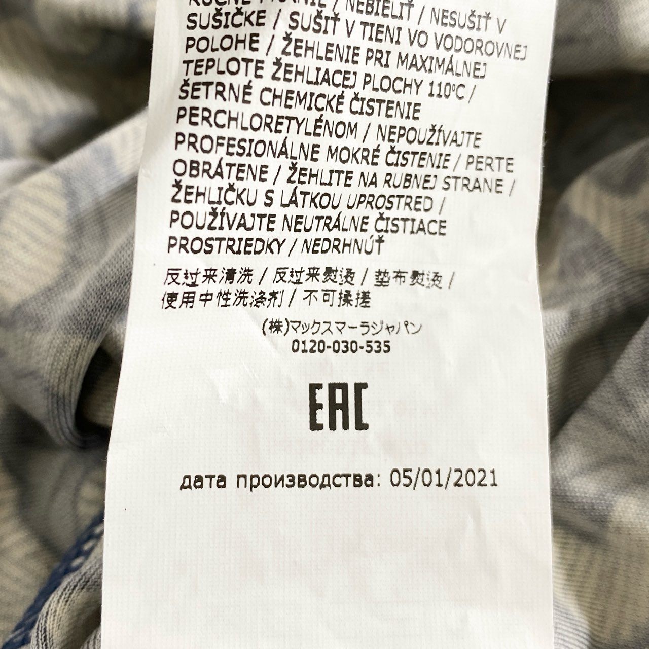 25d14 《美品》 WEEKKEND MAX MARA ウェーケンド マックスマーラ トロみ素材 長袖ワンピース 春夏 M  レーヨン100 レディース