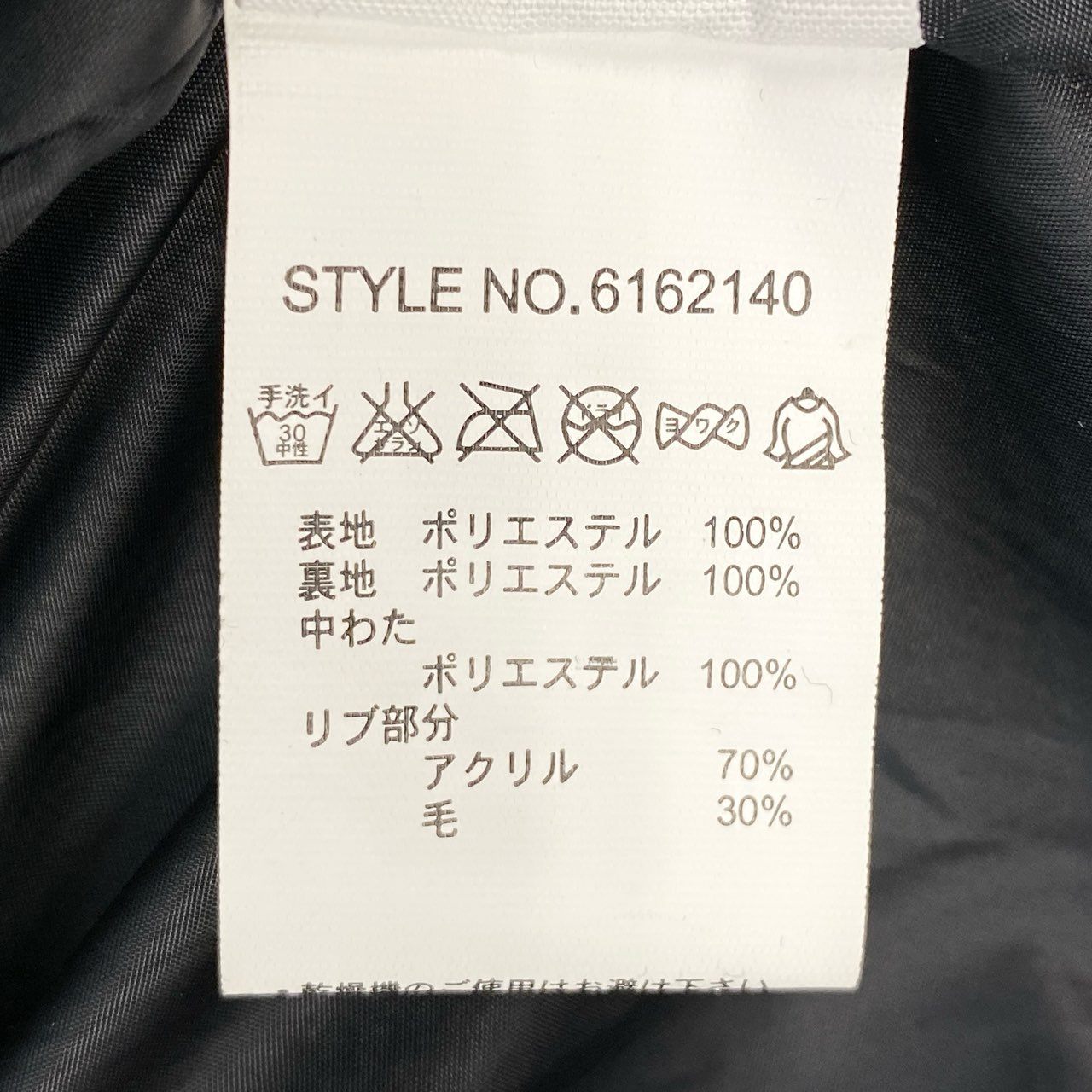 69f21 AVIREX アヴィレックス CERAMIC PADDING USAF JACKET 中綿ジャケット メンズジャケット 男性用 6162140 L ブラック