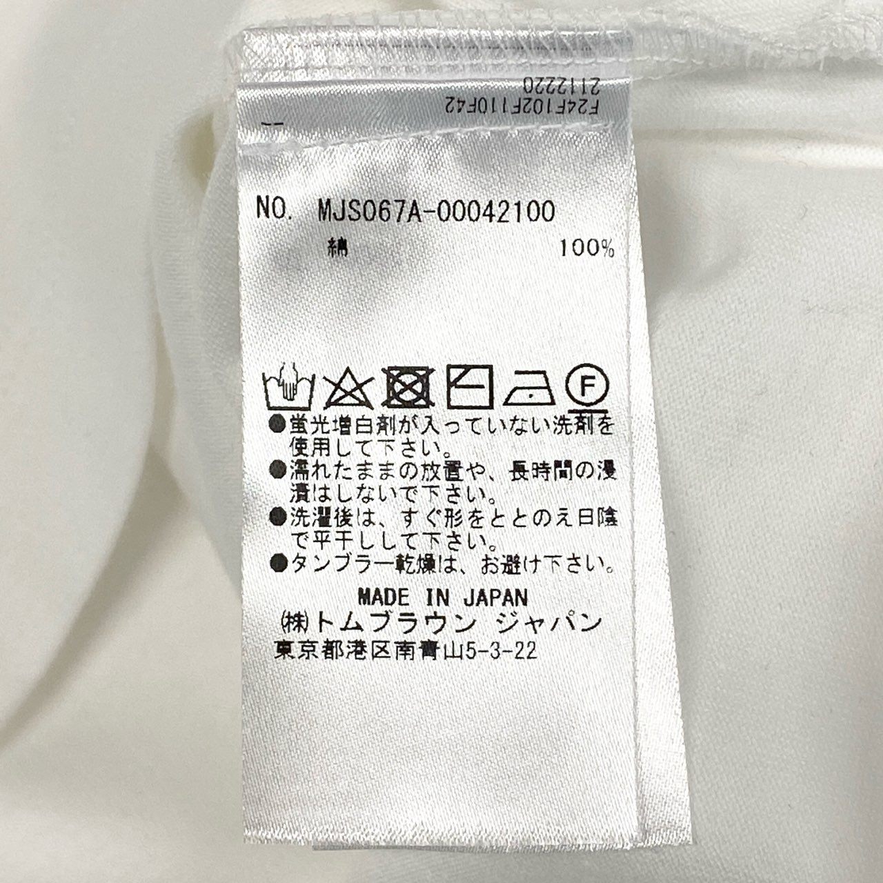 72a15 《未使用》 TOM BROWNE トムブラウン リラックスフィット Tシャツ MJS067A 2 ホワイト ミディアムウェイト ジャージー サイドスリット 日本製