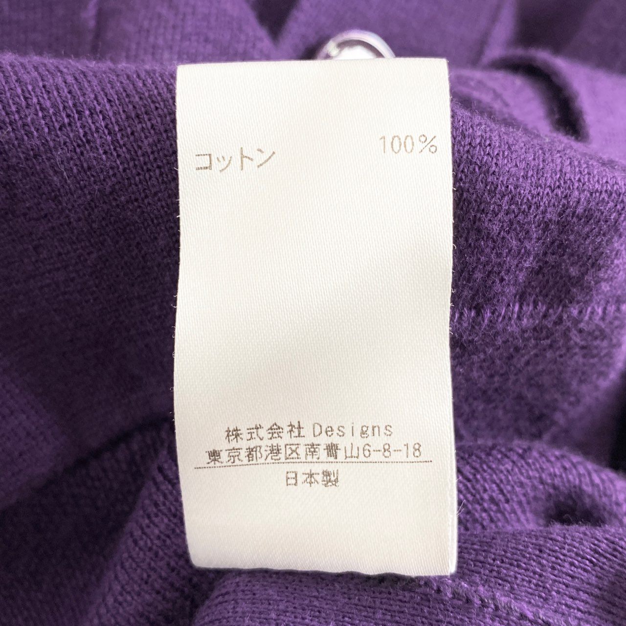 50h10 BLAMINK ブラミンク 18G サイドスリット ニットカーディガン Vネックカーディガン 7915-231-0019 サイズ36 パープル コットン100% レディース