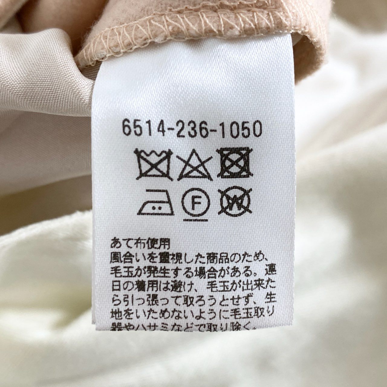 44i13 Drawer ドゥロワー ウールフラノタックパンツ スラックスパンツ 6514-236-1050 サイズ36 ピンク ウール100% ユナイテッドアローズ レディース
