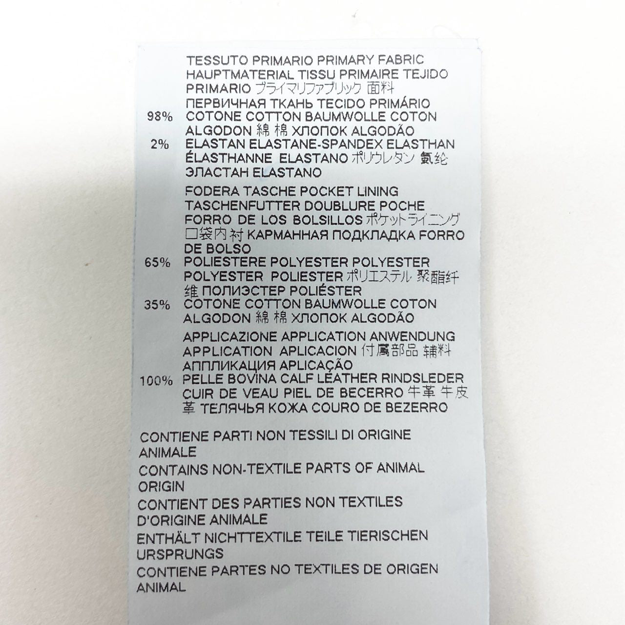 33c10《未使用品》 DSQUARED2 ディースクエアード ブリーチダメージ加工 スキニーデニムパンツ S75LB0525 サイズ38 インディゴ COOL GIRL JEAN タグ付t18r