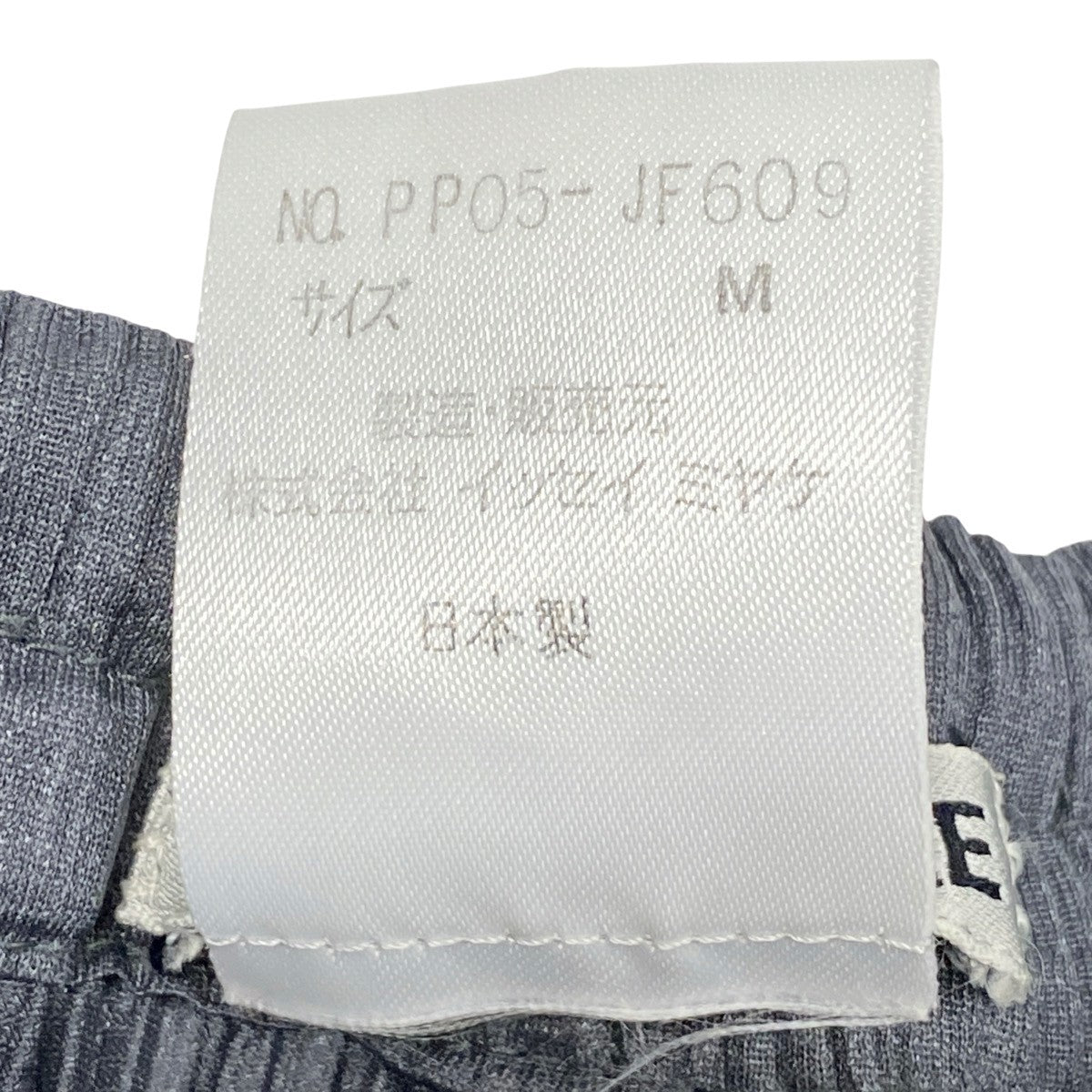 j19 ISSEY MIYAKE プリーツパンツ ボトムス 日本製 PP05-JF609 Mサイズ グレー ポリエステル100% レディース 女性用u02t