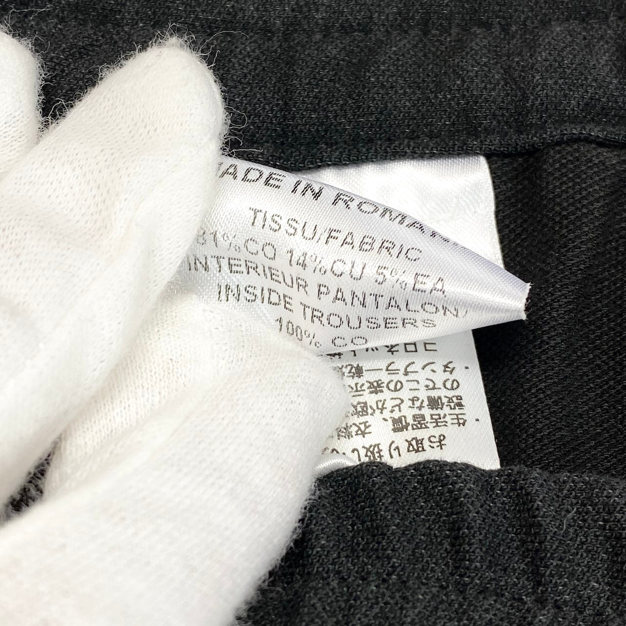 21f16【未使用タグ付】 LANVIN ランバン SLIM FIT テーパードパンツ 伸縮ストレッチ サイズ48 ブラック メンズ 紳士服u02t