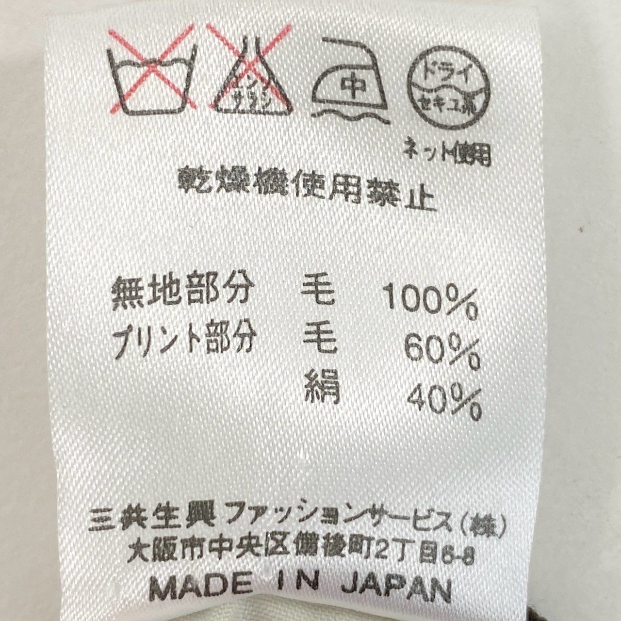 79k21 LEONARD FASHION レオナール ロングスリーブ カットソー ハイネックプルオーバー 美しい花柄プリント レディース 女性用 L ブラウン ウールシルクu02t