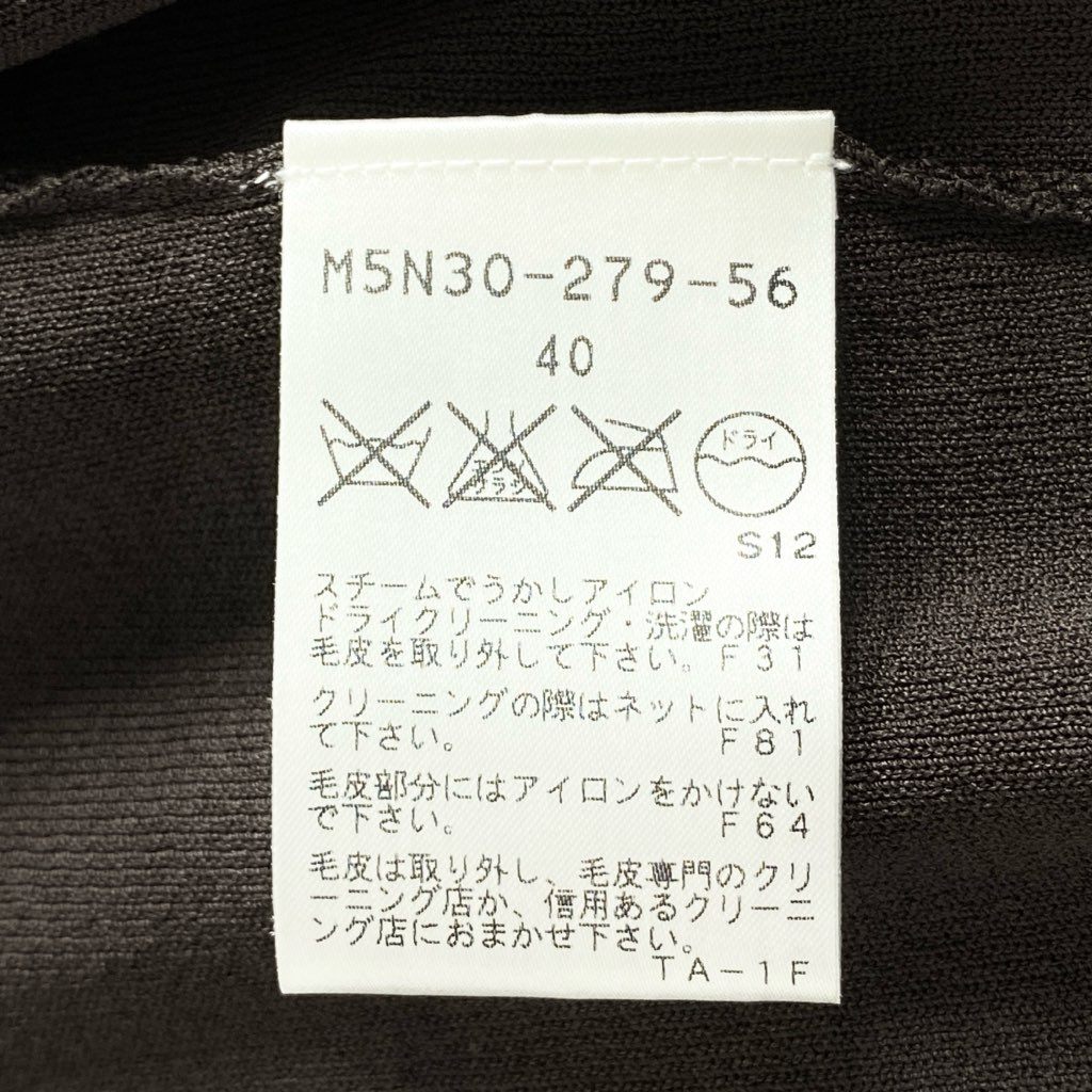 54h10 《極美品》定価¥35,700 EPOCA エポカ フォックスファー ショートカーディガン 40 ダークブラウン ボレロ