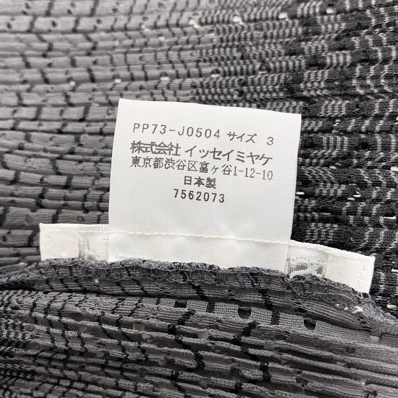 47b28 【美品】 PLEATS PLEASE プリーツプリーズ イッセイミヤケ ビッグカラー プリーツ加工 カーディガン トップス PP73-J0504 サイズ3 ブラック×グレー ポリエステル100% レディース