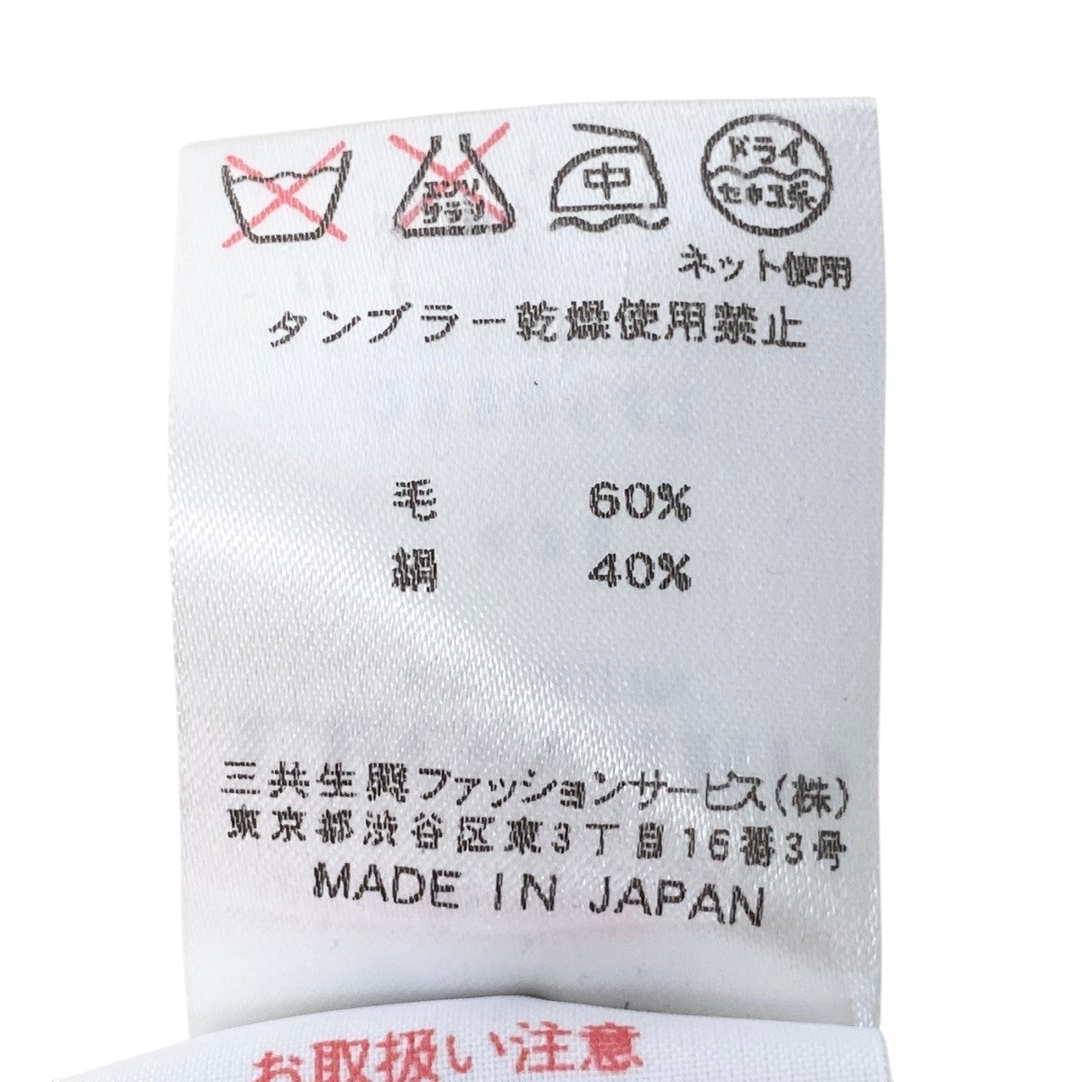77h18 LEONARD レオナール 長袖ワンピース ロングワンピース 薄手ニット 38 マルチカラー ウールシルクu02t