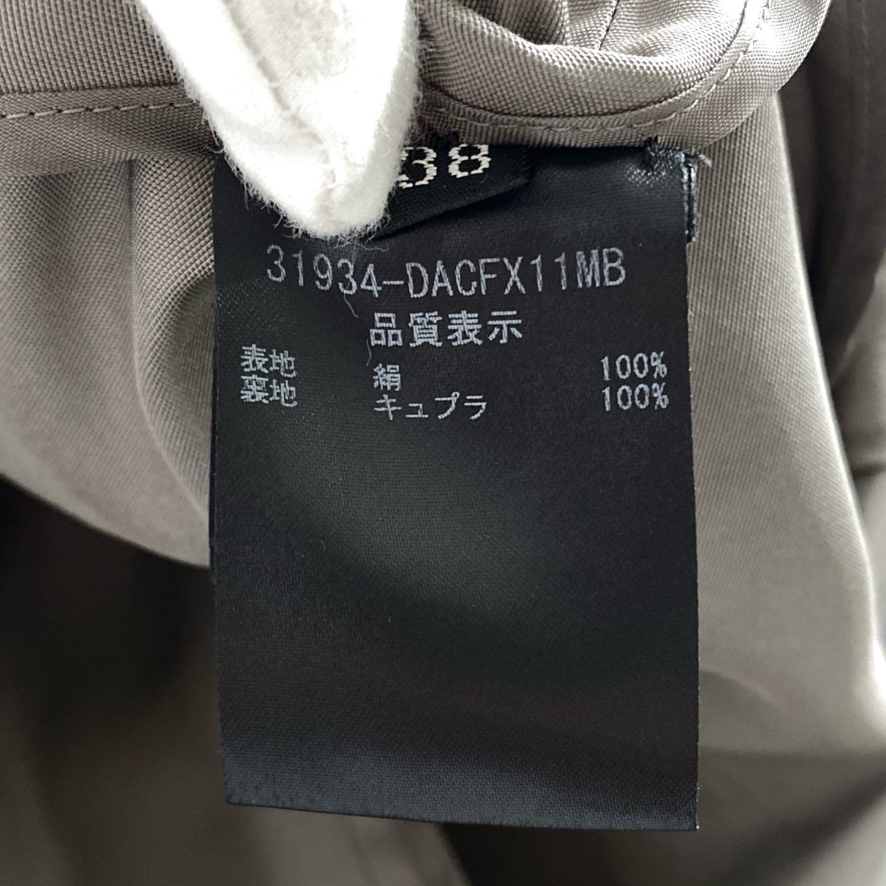 17i23 DAISY LIN for FOXEY デイジーリン フォクシー シルク100% シルクコート トレンチコート サイズ38 グレー レディース 女性用 薄手コート