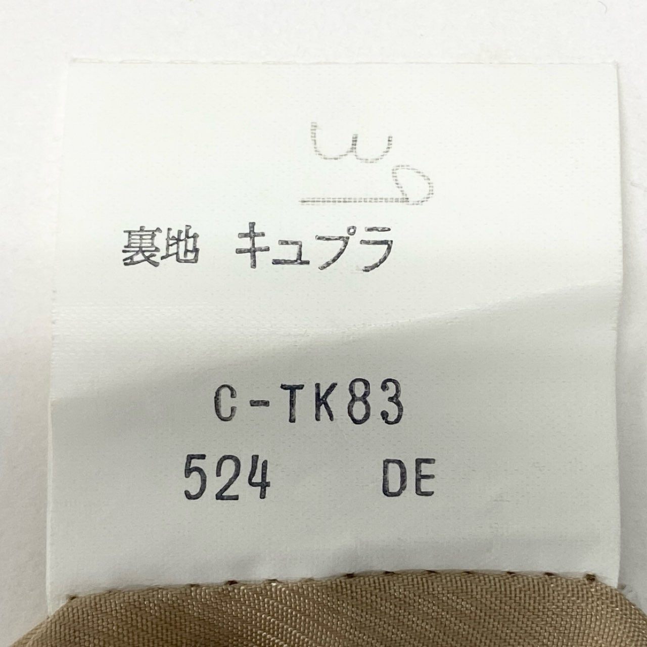 60c6 Vintage Burberrys バーバリーズ ヴィンテージ ノバチェック フレアスカート タックプリーツ 13AR ベージュ系 ウール レディースu02t