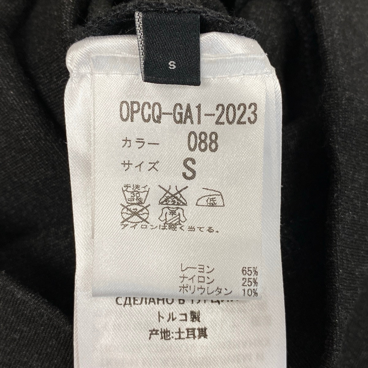 g13 【極美品】ALEXANDER McQUEEN ストレッチドレス ロングドレスワンピース Sサイズ ダークグレー レディース 女性用k02i