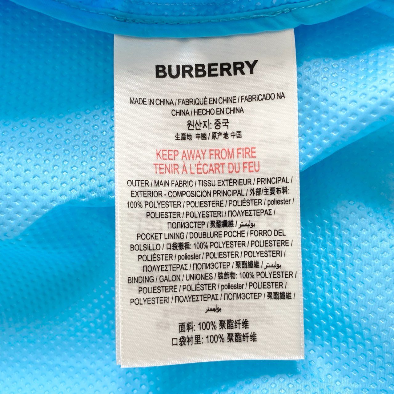 65g2 BURBERRY LONDON バーバリーロンドン ロゴ入り ナイロンジャケット キッズ14Y(164cm) レディース可 ブルー系