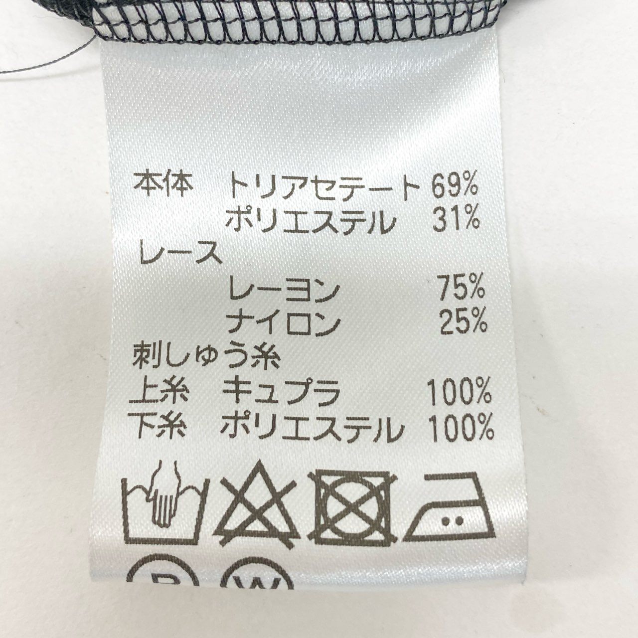 38c2 TOKUKO 1er VOL トクコプルミエヴォル チュニックカットソー フレア レーススリーブ 花柄 アニマル 刺繍 ストレッチ レディース 女性服 サイズ9 ブラックu02t