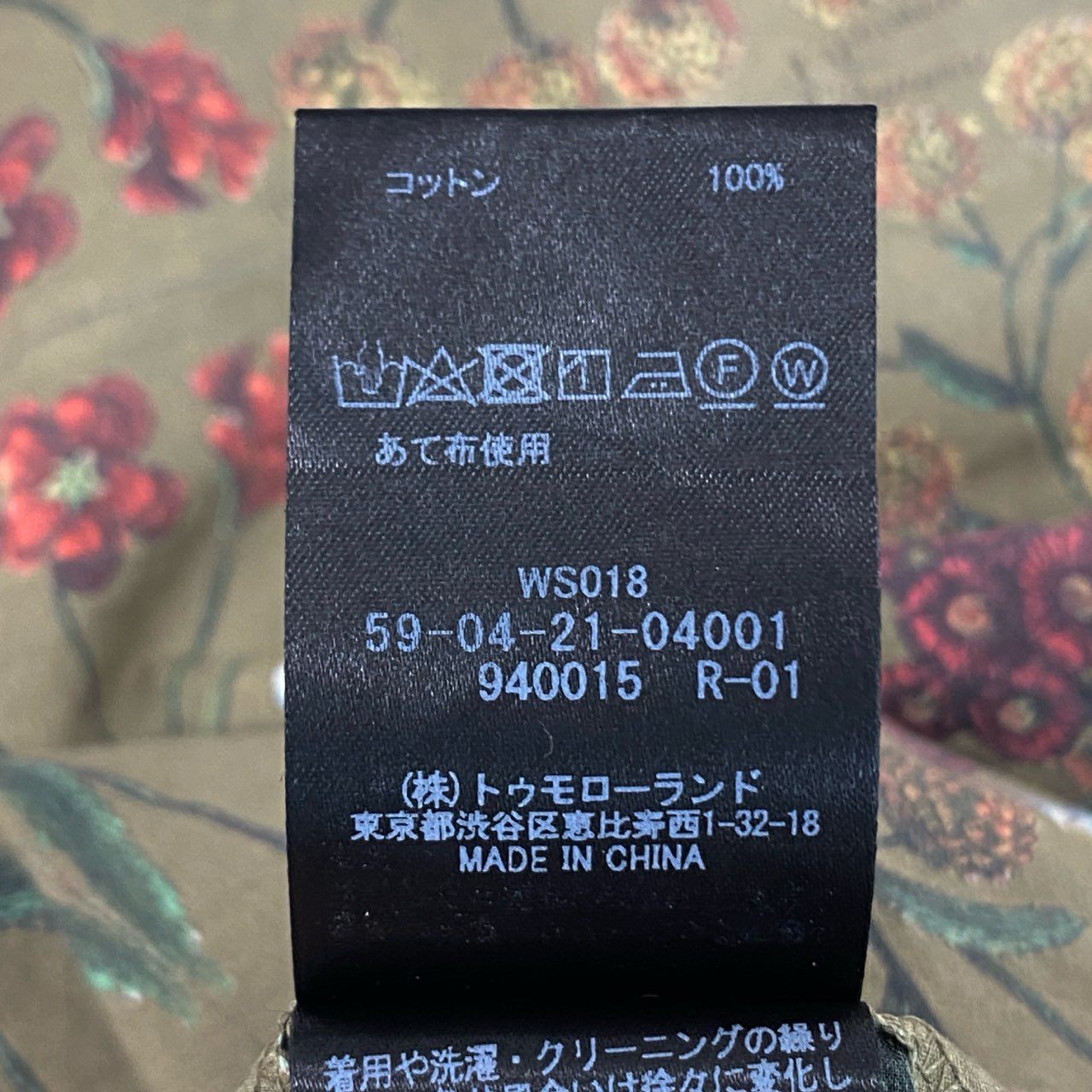 18k27 《美品》 CABaN キャバン トゥモローランド コットンブロード パレルモプリントイージーパンツ OMBRE柄 総柄 フラワープリント ウエストゴム◎ 59-04-21-04001 M グリーン系 コットン100