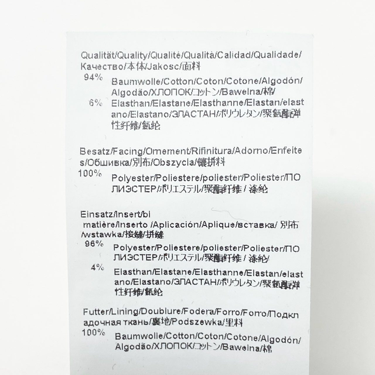 77i26 HUGO BOSS ヒューゴボス PERFORMANCE ナイロン切替 スウェットパンツ S ネイビー ストレッチ◎ ボトムス サイドラインt18r