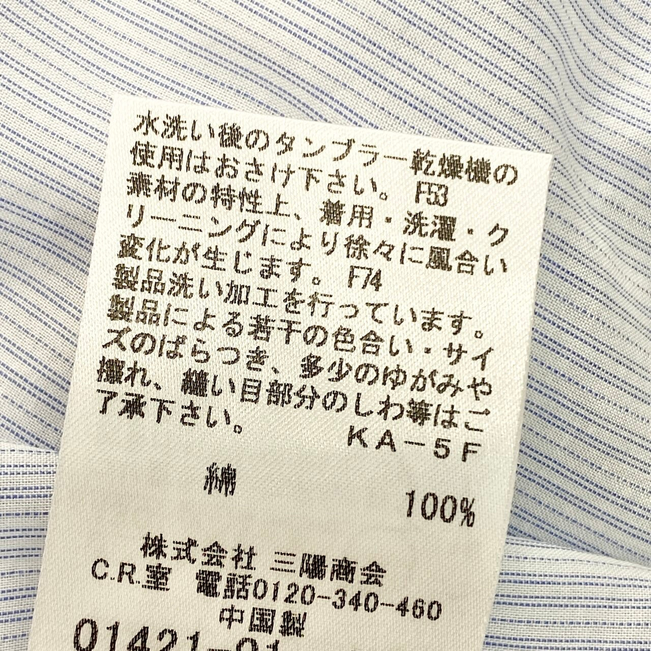 67e14 BURBERRY LONDON バーバリーロンドン ロングスリーブシャツ コットンシャツ ストライプ ロゴ刺繍 48サイズ ホワイト ブルー コットン100% レディース 女性用u02t