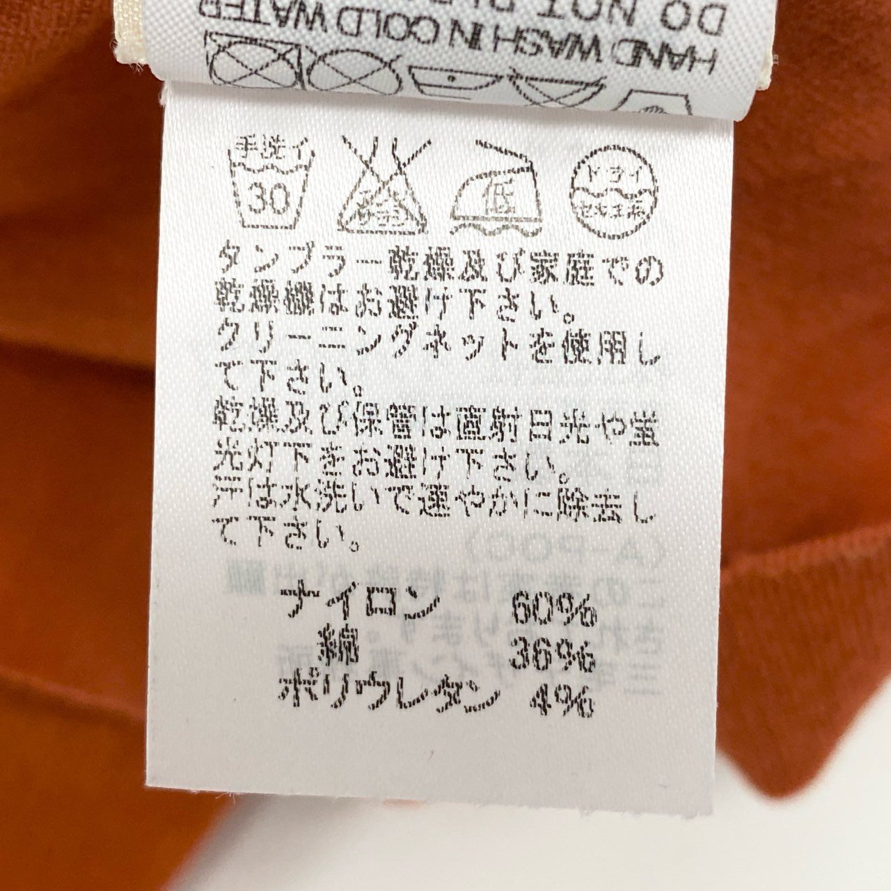 53e19 ISSEY MIYAKE A.POC イッセイミヤケ エイポック 伸縮素材 デザインノースリーブカットソー トップス AP63KK428 サイズ2 レディース 女性用