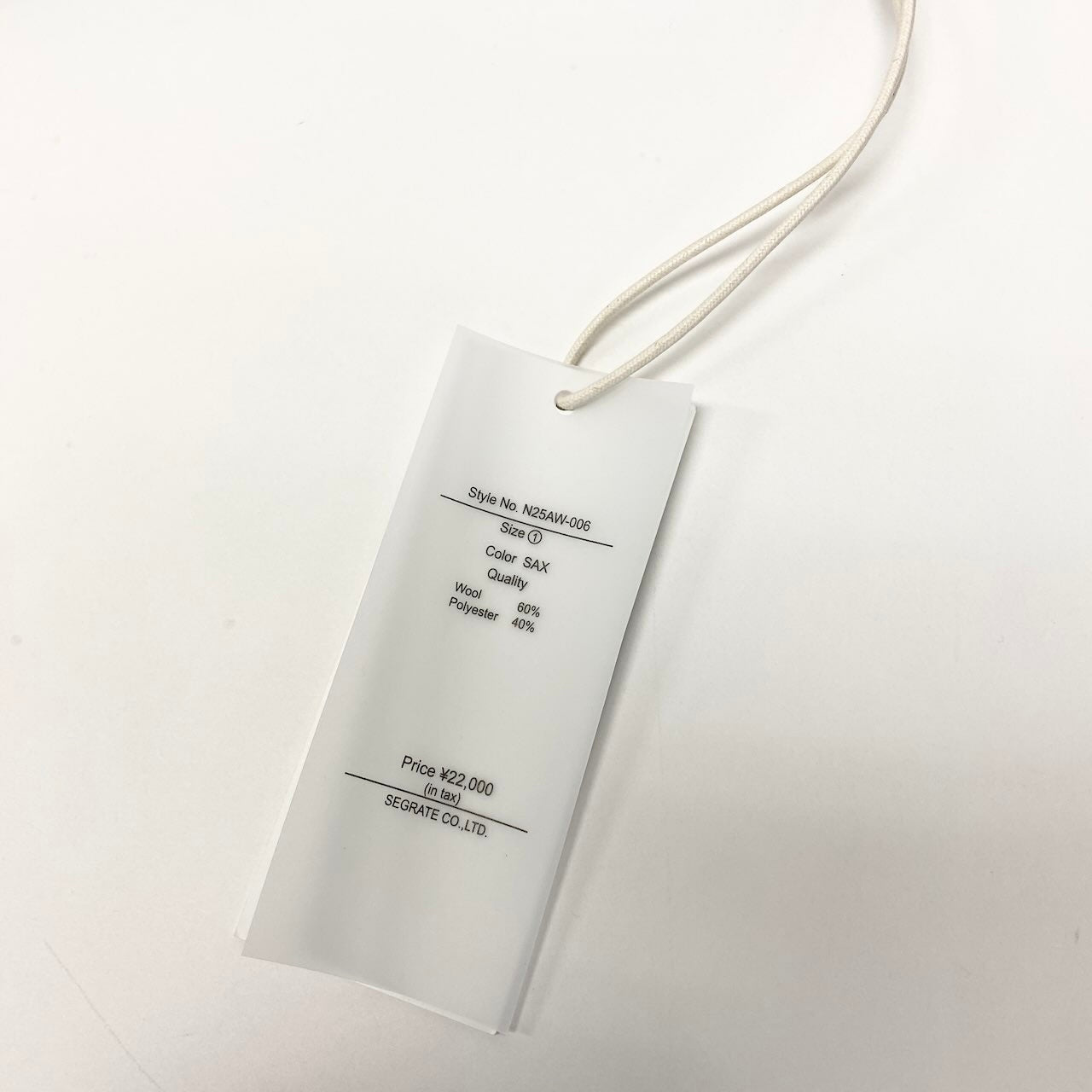 11c29 《未使用品》 NKNIT ンニット 25AW Logo Knit Cardigan ロゴニットカーディガン サイズ1 サックス タグ付t18r