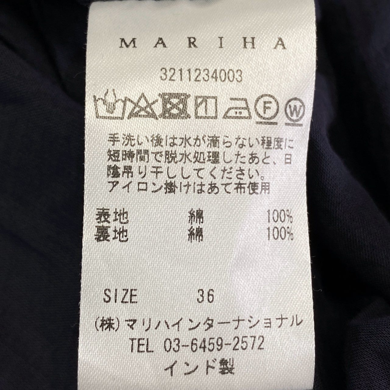 51j31 インド製 MARIHA マリハ 月の夢のドレス ロングワンピース ボートネック 3211234003 サイズ36 ネイビー コットン100% レディース
