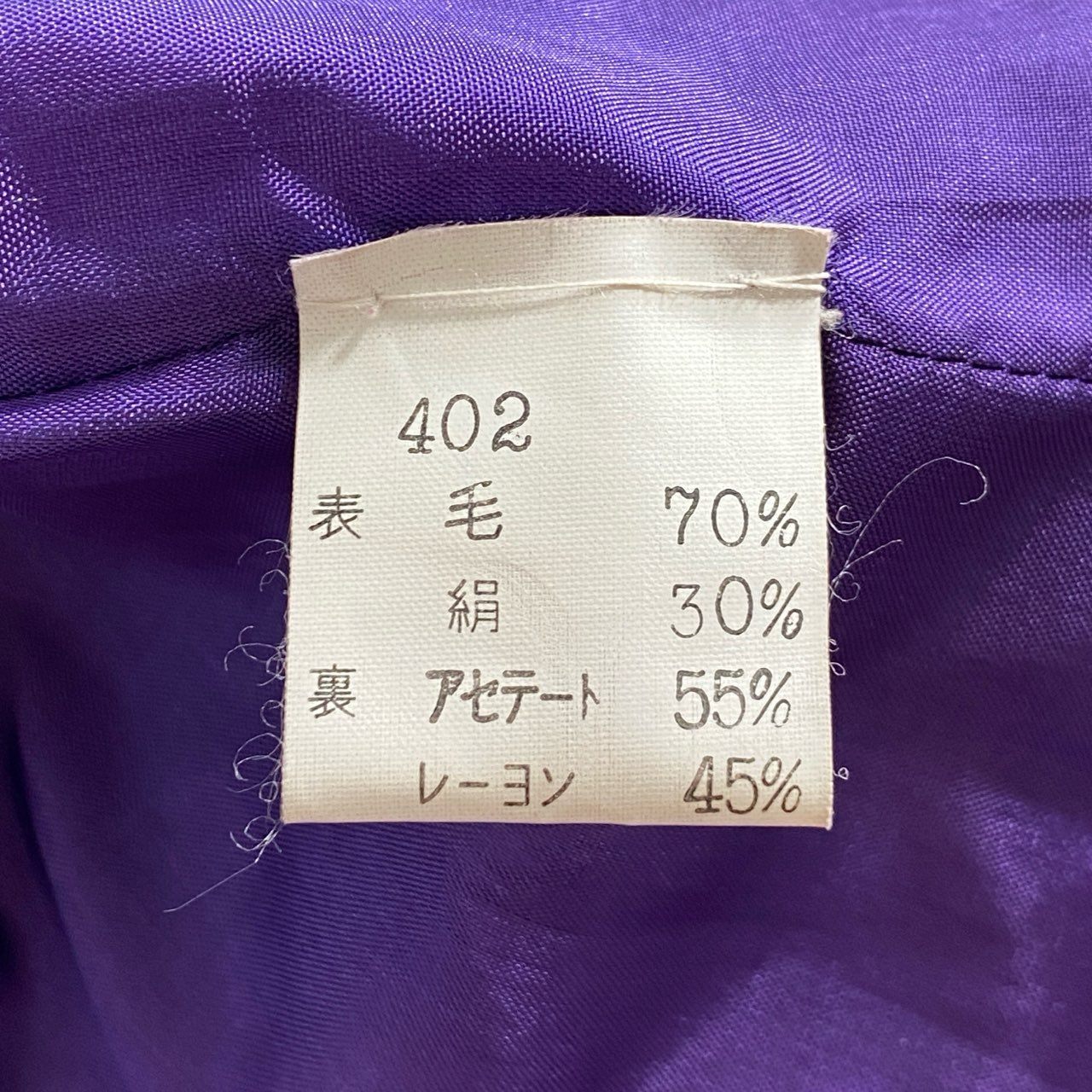 88i27 YVES SAINT LAURENT rive gauche イヴサンローラン リヴゴーシュ フランス製 テーラードジャケット ブレザー 総柄 36 ピンク ウール シルク