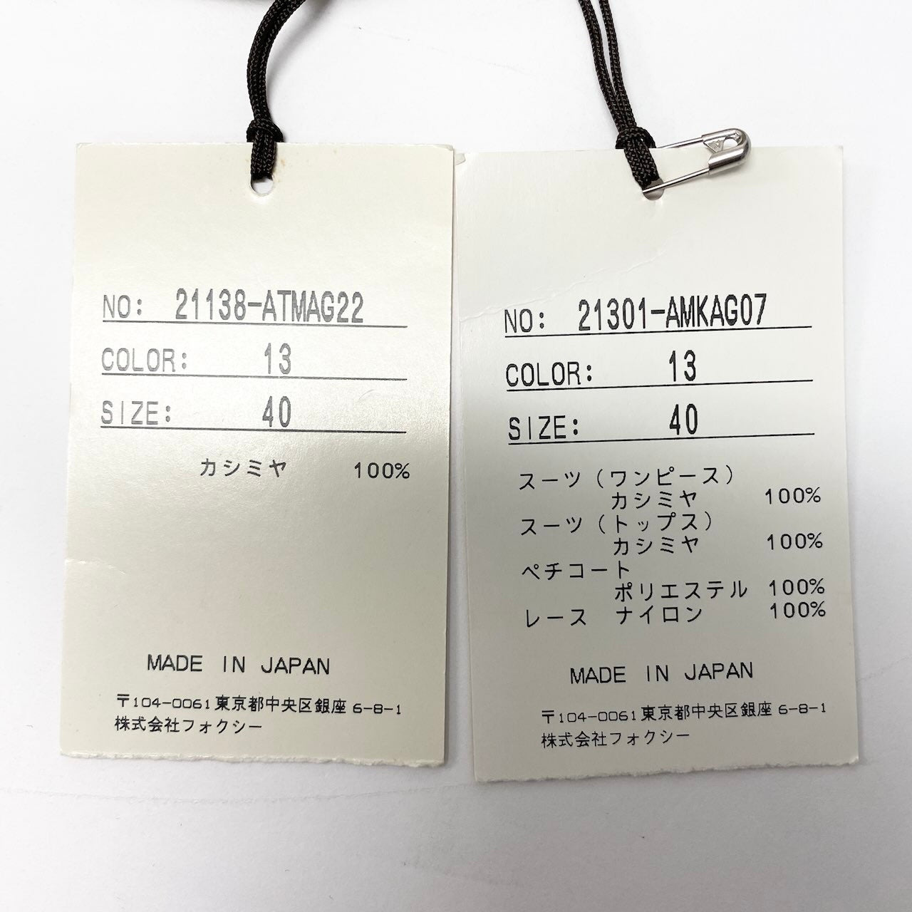 54c19 【タグ付】 FOXEY BOUTIQUE フォクシー カシミヤニット アンサンブル 上下セット ノースリーブワンピース 長袖カーディガン ボレロ レディース 女性服 サイズ40 ライトベージュ カシミア100%u02t