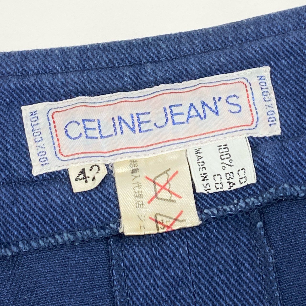 36a30 CELINE JEAN’S セリーヌジーンズ Vintage デニムスカート ロングスカート トリオンフボタン 42サイズ インディゴ コットン100% レディースo07t