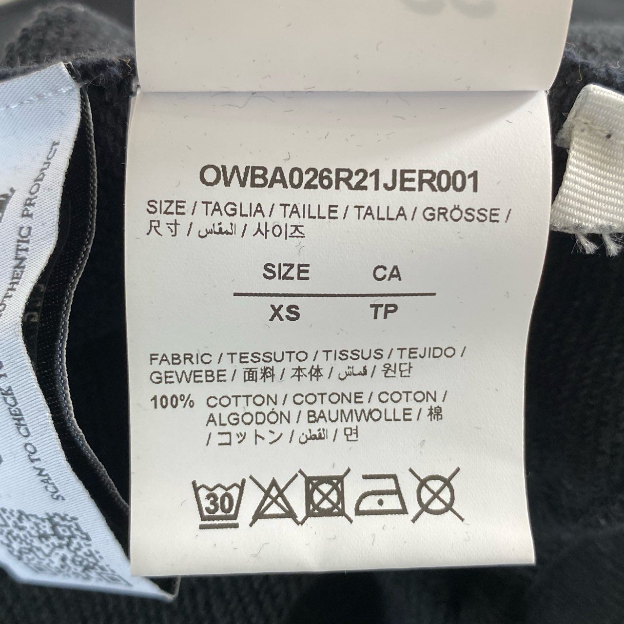 60e11 OFF-WHITE オフホワイト ロゴプリント クルーネック スウェット プルオーバー トレーナー OWBA026R21JER001 XSサイズ ブラック コットン 冬