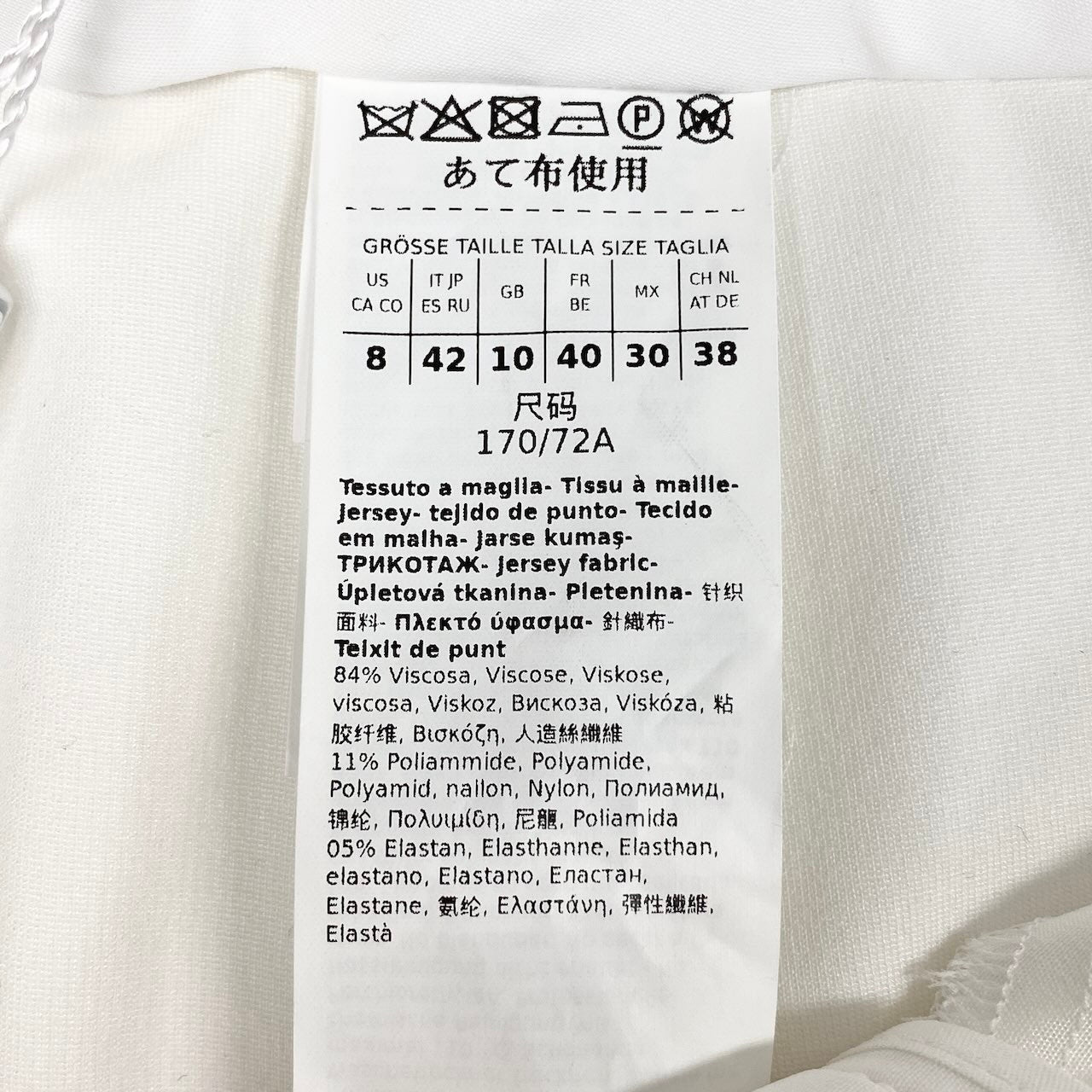 29d16 【未使用タグ付】 2025年 Max Mara マックスマーラ ペーニョ ビスコース ジャージー クロップドパンツ ストレッチパンツ ボトムス 1786025106 サイズ42 006 ホワイト レディース 女性用u02t