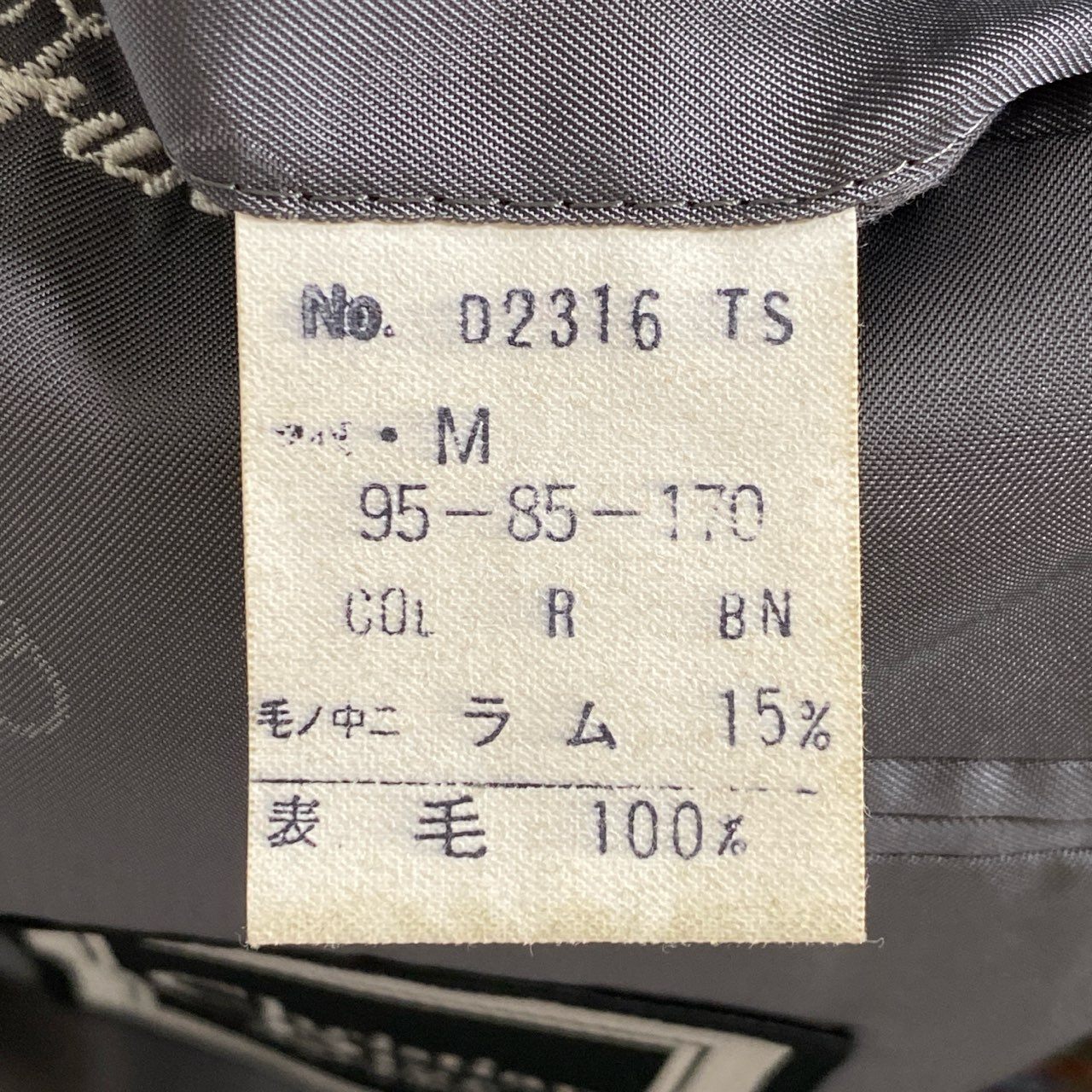 59i27 Christian Dior クリスチャン ディオール Vintage ヴィンテージ ツイードテーラードジャケット M パープル系 ブレザー レトロ