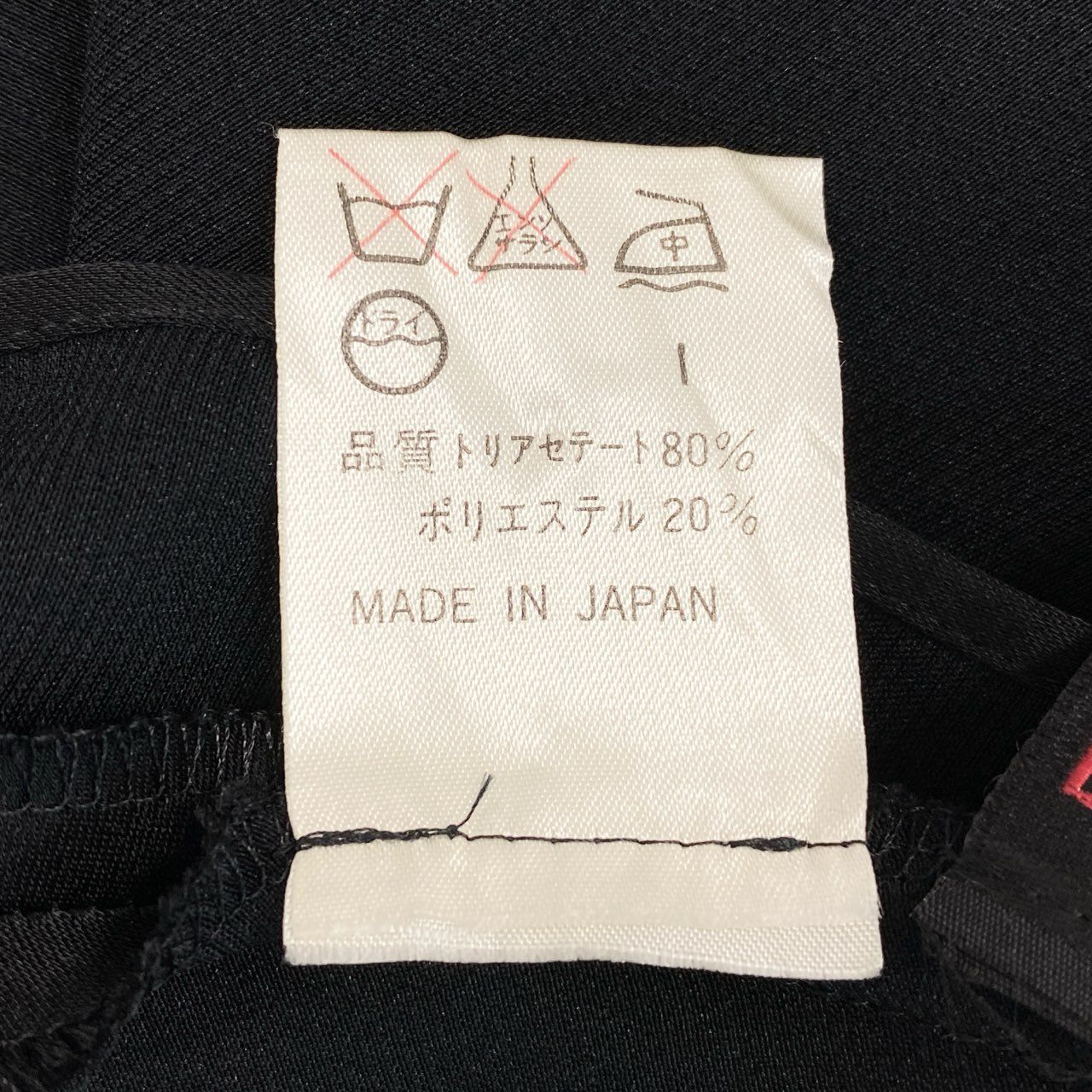 60f20 Jean Paul GAULTIER ジャンポールゴルチエ 変形カーディガン ボレロ 和装デザイン サイズ40 ブラック レディース 日本製