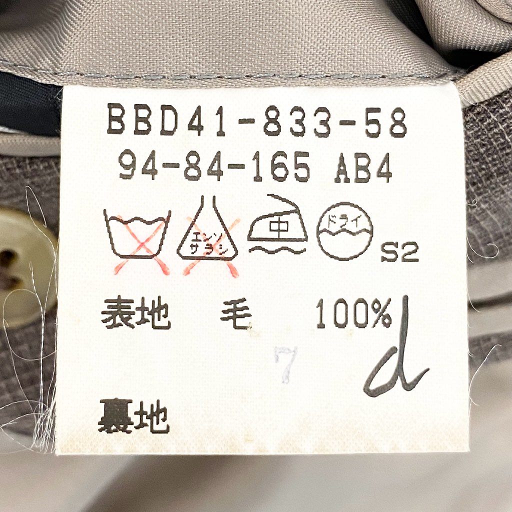 16a27 Burberrys バーバリーズ スーツセットアップ ダブルブレスト テーラードジャケット スラックスパンツ 94-84-165 AB4 ブラウン ウール100% メンズ 男性用o07t