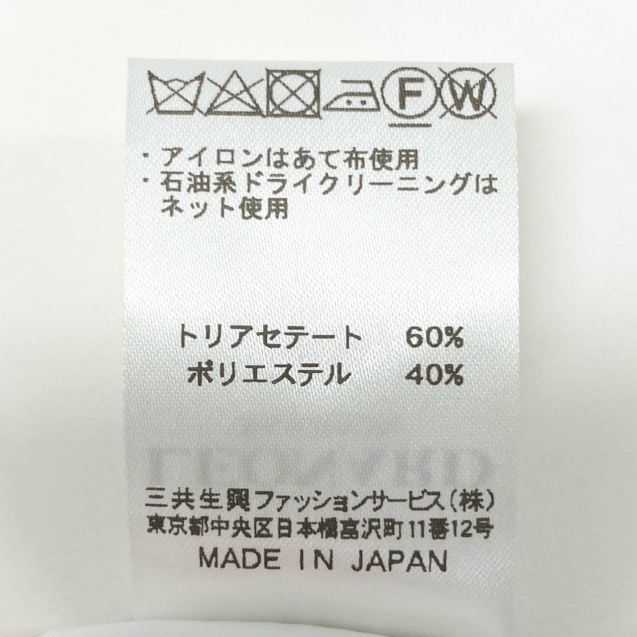 56j20 《極美品》 LEONARD レオナール 近年 メッシュ カンカン素材 ロングジャケット 薄手コート 羽織り 0331310 サイズ40 ブラック パープル レディースk02i