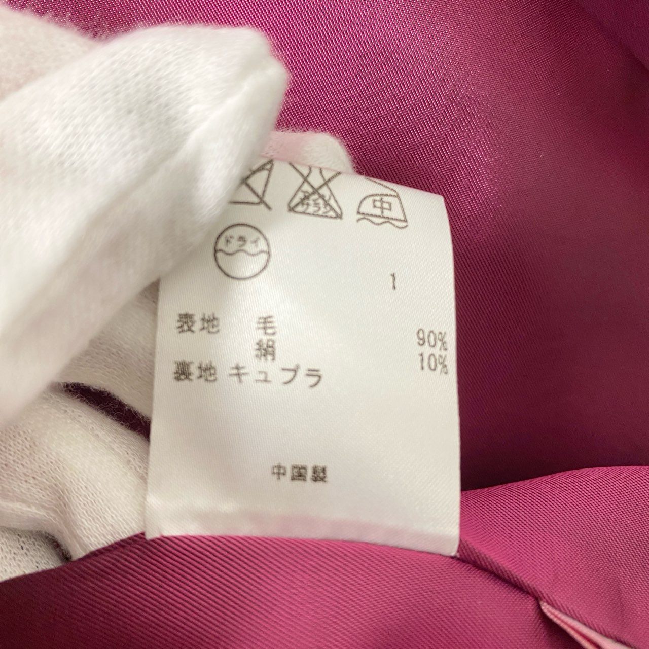 9b18 PS Paul Smith woman ポールスミス シルクブレンド ジャケットコート サイズ40 ネイビー ブラウン ストライプ柄 テーラードt18r
