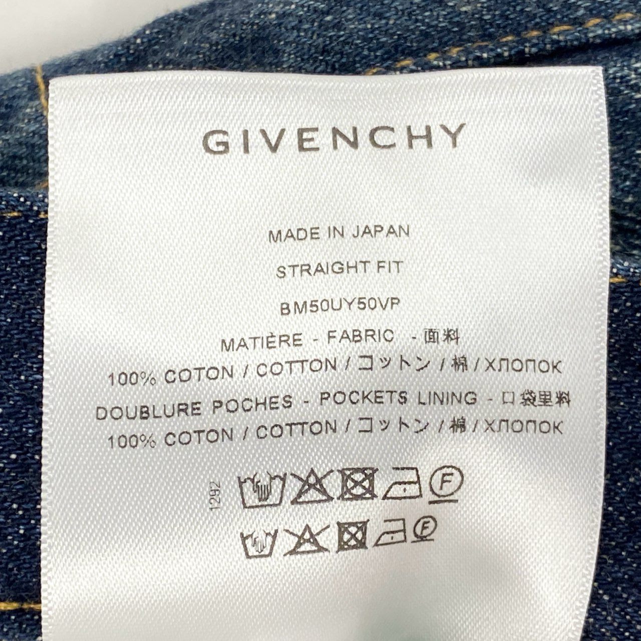 8h4【未使用】GIVENCHY ジバンシー 2023AW ダメージジーンズ ダメージ加工 デニム サイズ31 インディゴ メンズ made in japank02i