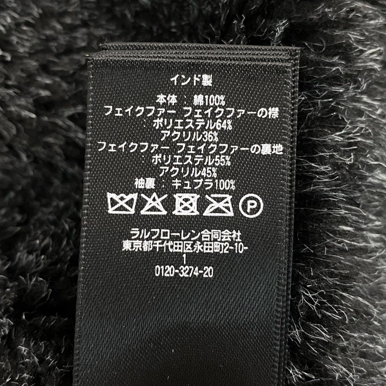 59e7 DOUBLE RL ダブルアールエル RRL ラルフローレン シアリングジャケット デッキジャケット サイズM ブラック メンズ 男性用 アウター