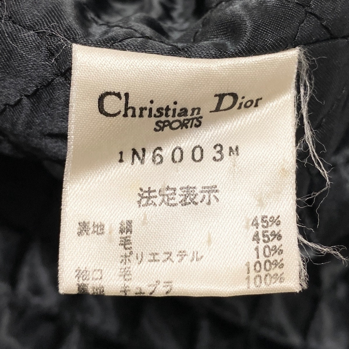 25g8 Christian Dior クリスチャンディオール ノーカラーツイードコートジャケット グレンチェック ラメ アウター Lサイズ ベージュ ネイビー レディース 女性用u02t