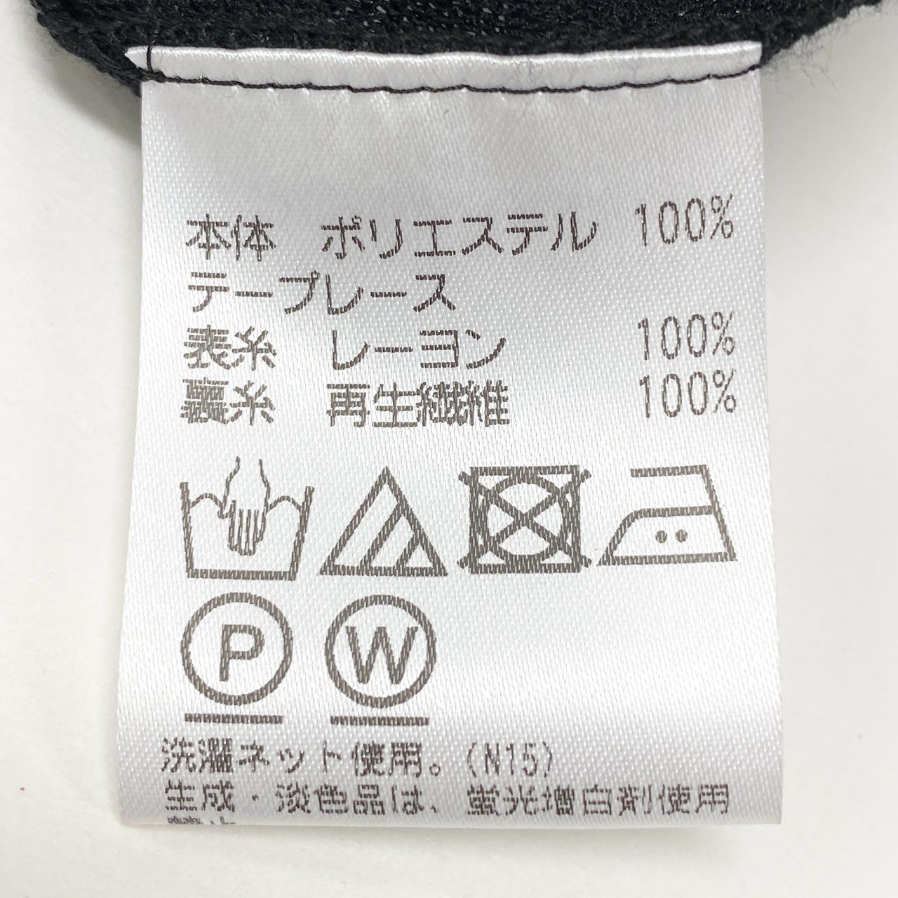 18k20《美品》 TOKUKO 1er VOL トクコプルミエヴォル ロング シアーカーディガン メッシュシャツ 長袖 花柄 ストレッチ○ レディース 女性用 9 ブラックu02t