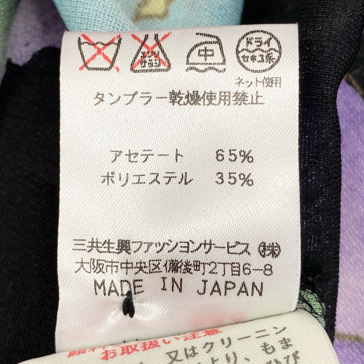 3k19《美品》 LEONARD FASHION レオナール 長袖シャツ シアーシャツ 美しい花柄プリント カンカン素材 レディース 女性用 L ブラックu02t