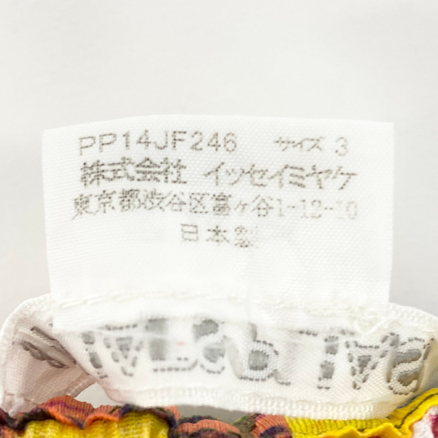 21i29 《極美品》PLEATS PLEASE プリーツプリーズ ハーフパンツ ボトムス アニマルプリント サファリ 動物 PP14JF246 3サイズ マルチカラー レディースu02t