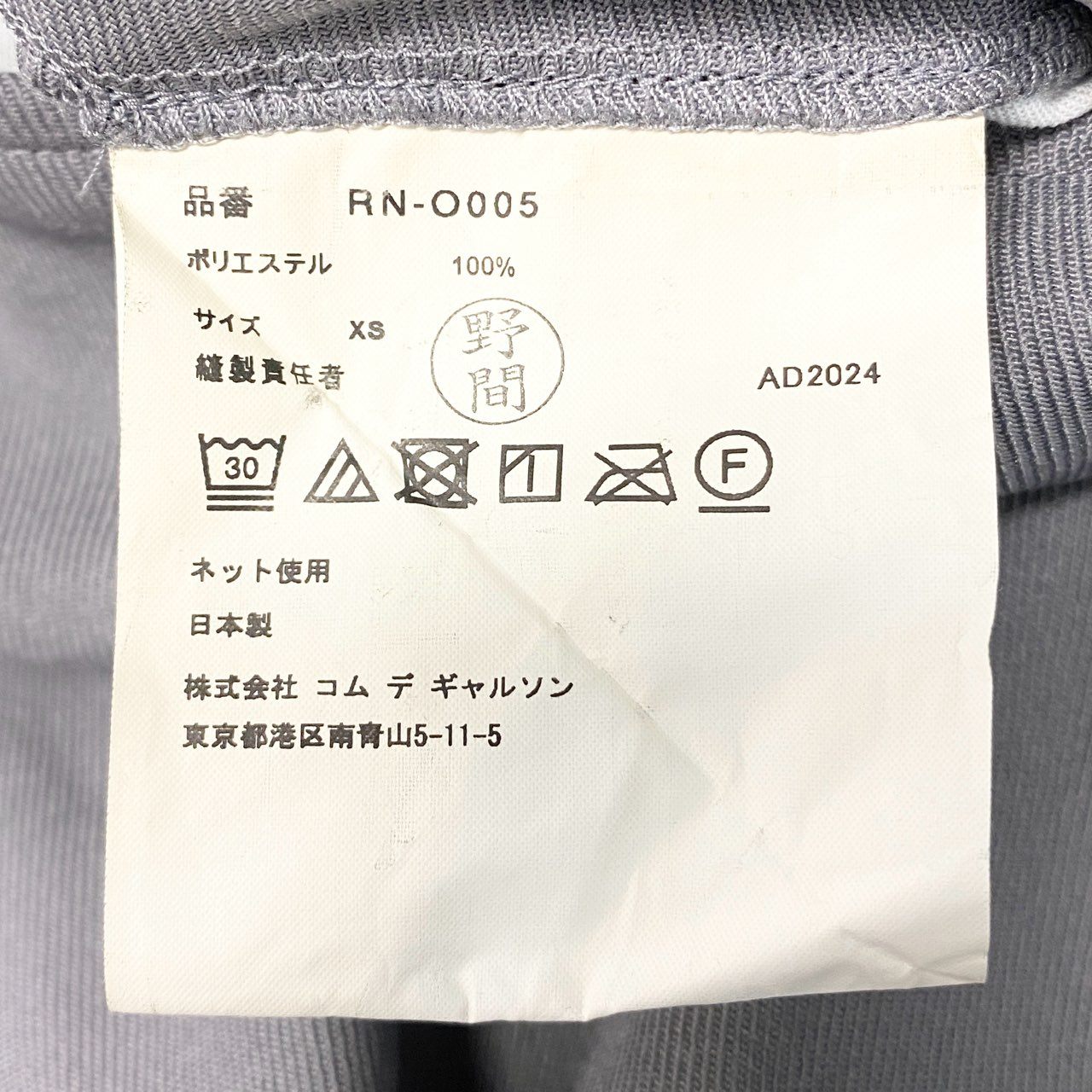 Ab23 COMME des GARCONS COMME des GARCONS コムデギャルソンコムデギャルソン AD2024 コムコム ノースリーブ変形ワンピース ドレス 日本製 RN-O005 XSサイズ グレー レディースk02i