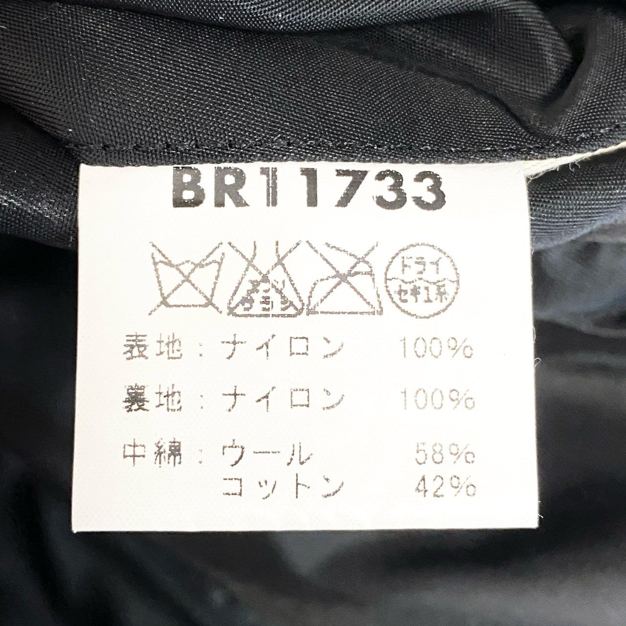 61b4 BUZZ RICKSON'S バズリクソンズ William Gibson MA-1 フライトジャケット BR11733 サイズ38 ブラック ウィリアムギブソン 東洋エンタープライズt18r