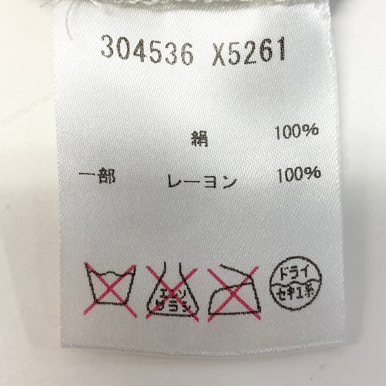 Ad15 GUCCI グッチ パイソンプリント シルクカットソー Python Print Silk T-Shirt White サイズM ホワイトt18r