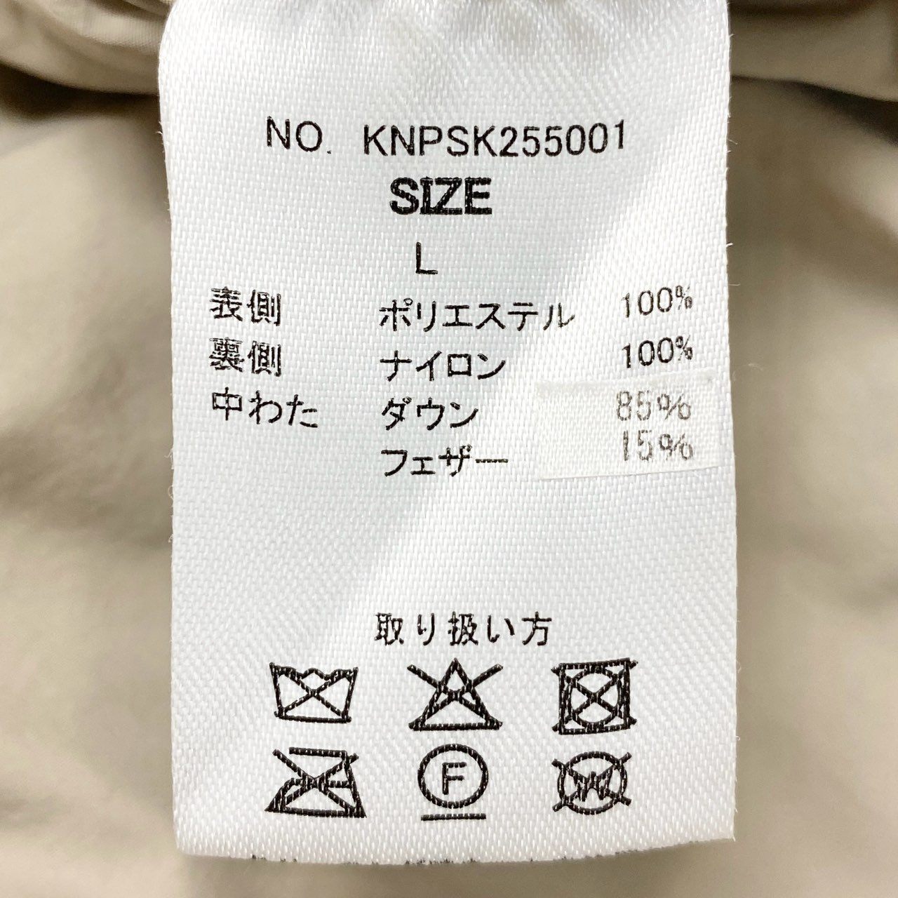 86L5 《美品》 KAOYORINAKAMI カオヨリナカミ KYRN リバーシブル ダウンジャケット サイズL ベージュ グリーン フラワー刺繍デザインt18r