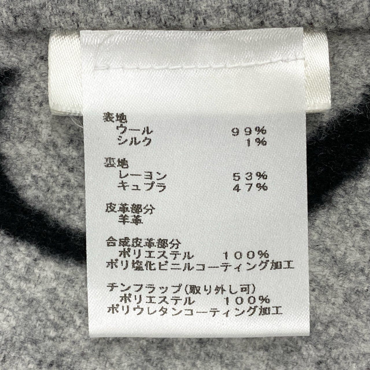 32k28 《極美品》 LOUIS VITTON ルイヴィトン 21年製 ウールポンチョ マントコート ロング 裏地 ジャイアントモノグラム イタリア製 羊革 国内正規品 38 ブラック レディース